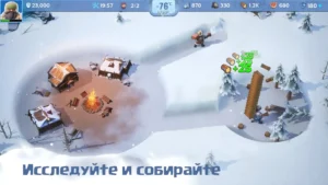 Скриншот Белая мгла: Выживание 1