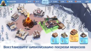 Скриншот Белая мгла: Выживание 2