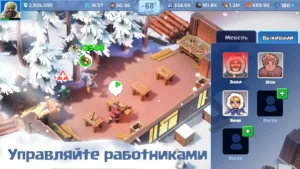 Скриншот Белая мгла: Выживание 3